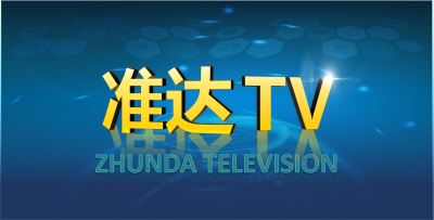 成都信息工程大学18级通信专业暑期实训活动圆满结业